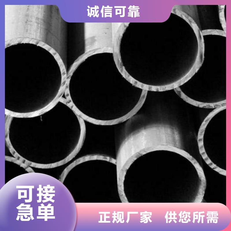 的10# 精密钢管批发零售切割生产厂家