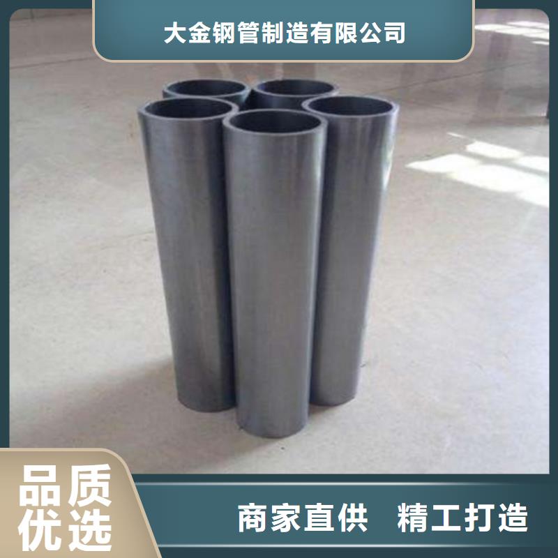 精拉无缝钢管快速下单