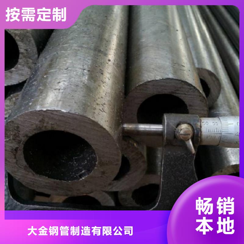 销售冷拔精密无缝钢管的本地厂家