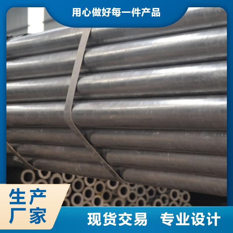 精拉无缝钢管快速下单