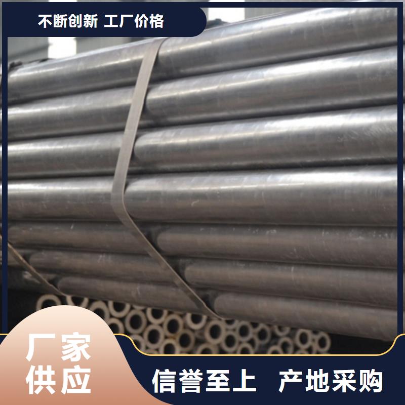 选精轧无缝钢管-现货充足有保障