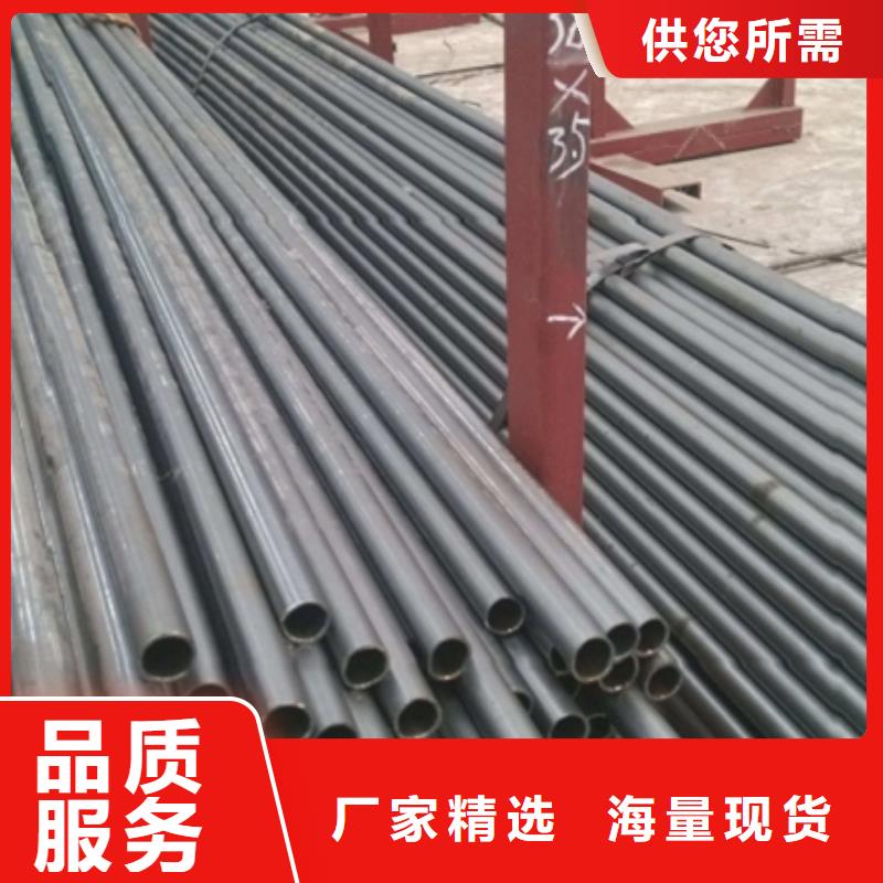 好消息：冷拔精密无缝钢管厂家优惠促销