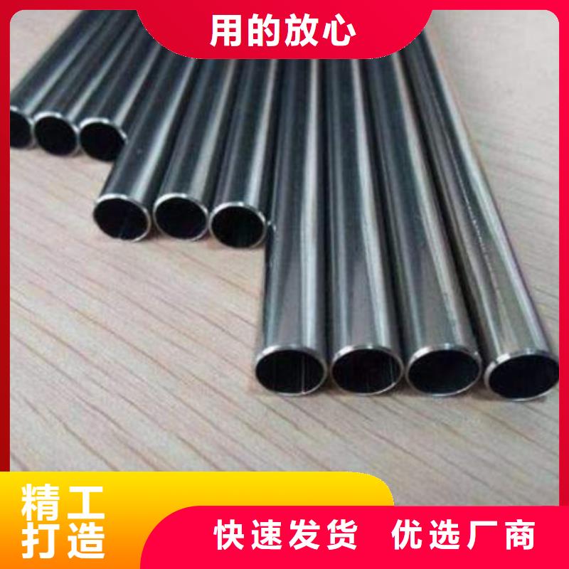 可定制精密无缝钢管的厂家