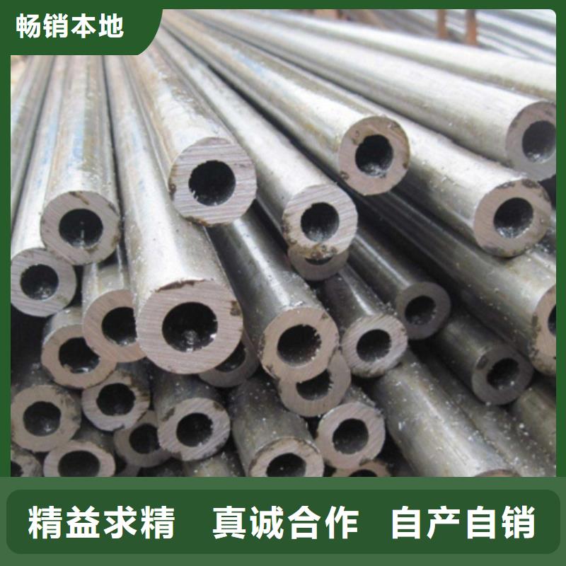 正规42crmo 精拉管生产厂家