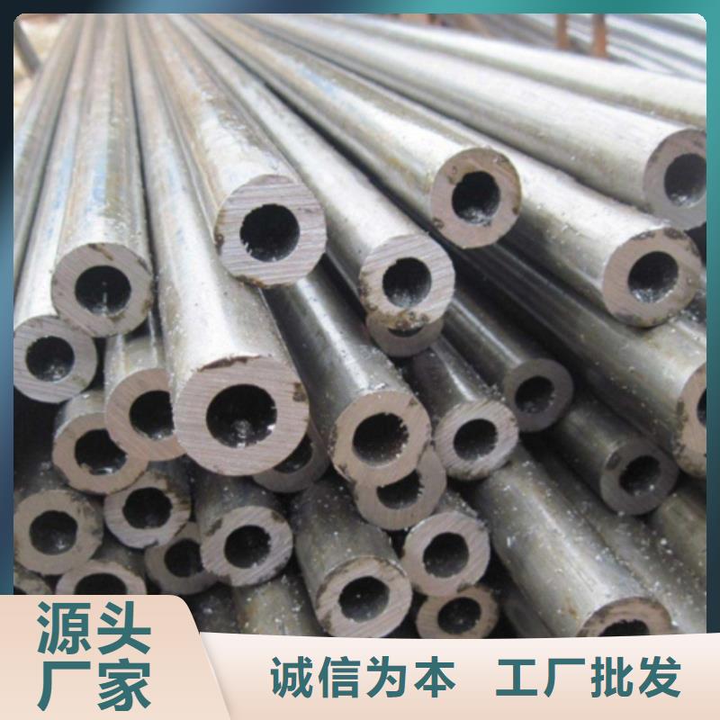 批发精拉无缝钢管_厂家