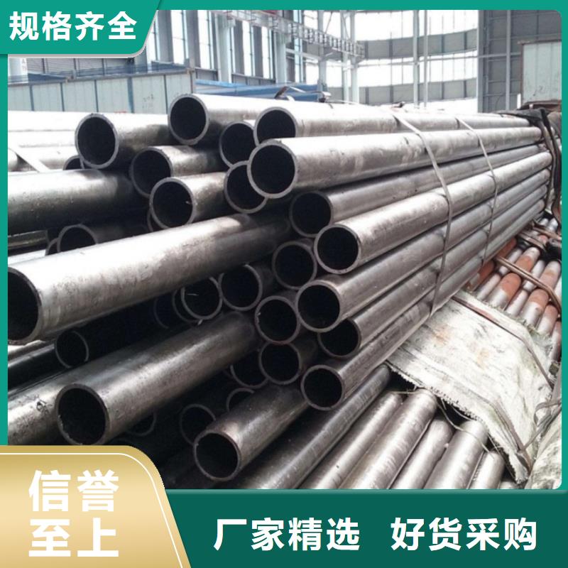 选精轧无缝钢管-现货充足有保障