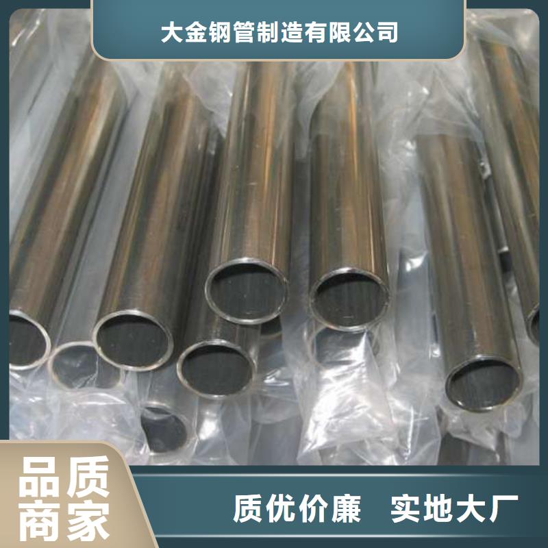 信誉好的精密无缝钢管公司