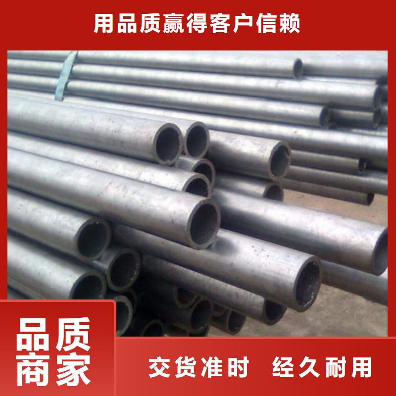 好消息：冷拔精密无缝钢管厂家优惠促销