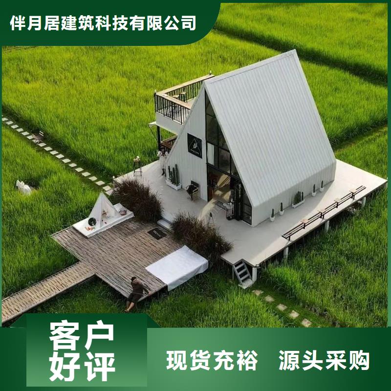 轻钢别墅-钢结构装配式房屋主推产品
