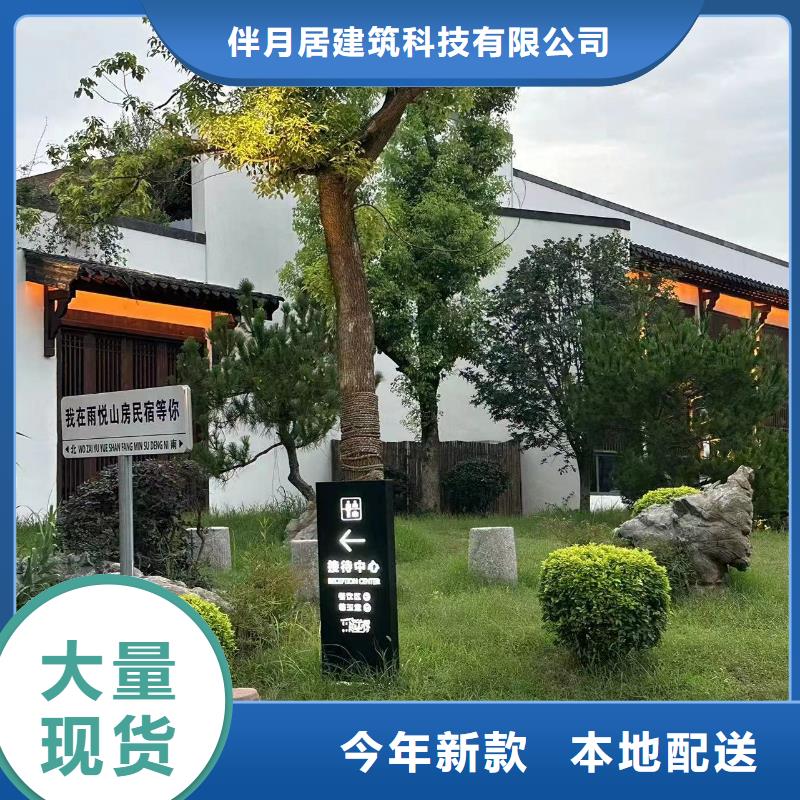 轻钢别墅-轻钢房屋品质服务诚信为本