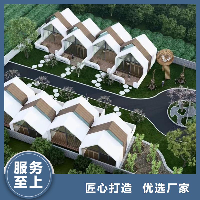轻钢别墅轻钢房屋拒绝伪劣产品