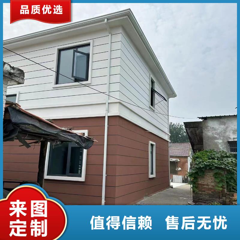 轻钢房屋视频-夷陵|远安|孝感|恩施|黄冈|鄂州|荆门轻钢房屋品质商家-伴月居建筑科技(宜昌市分公司)