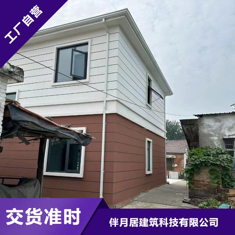 轻钢别墅厂家批发价