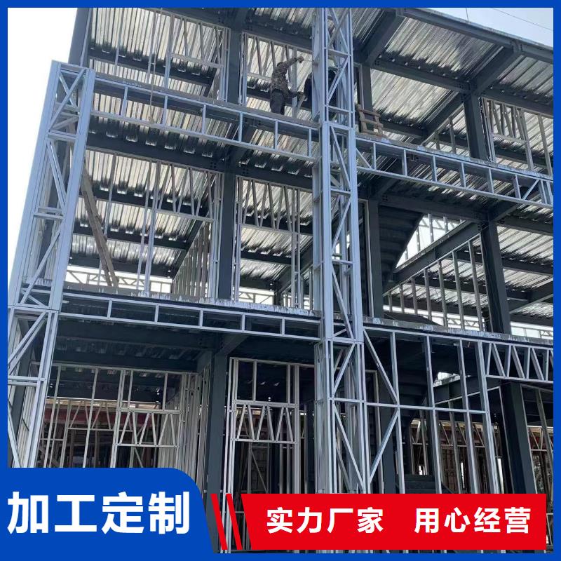  轻钢别墅制造生产销售
