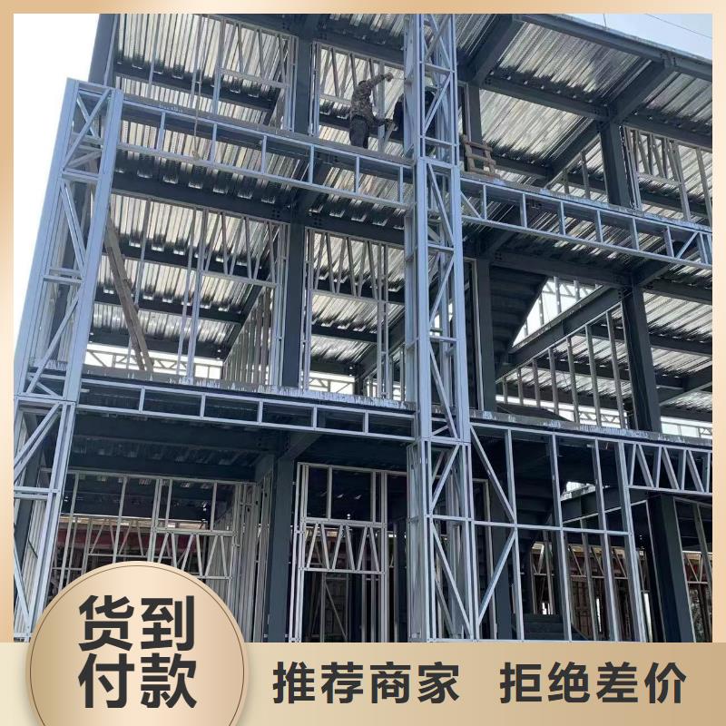 轻钢别墅实体厂家大量现货