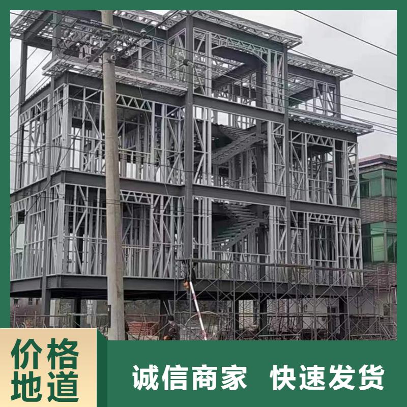  轻钢别墅发货及时