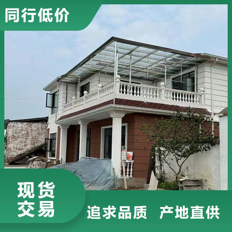 轻钢别墅轻钢房屋优质原料