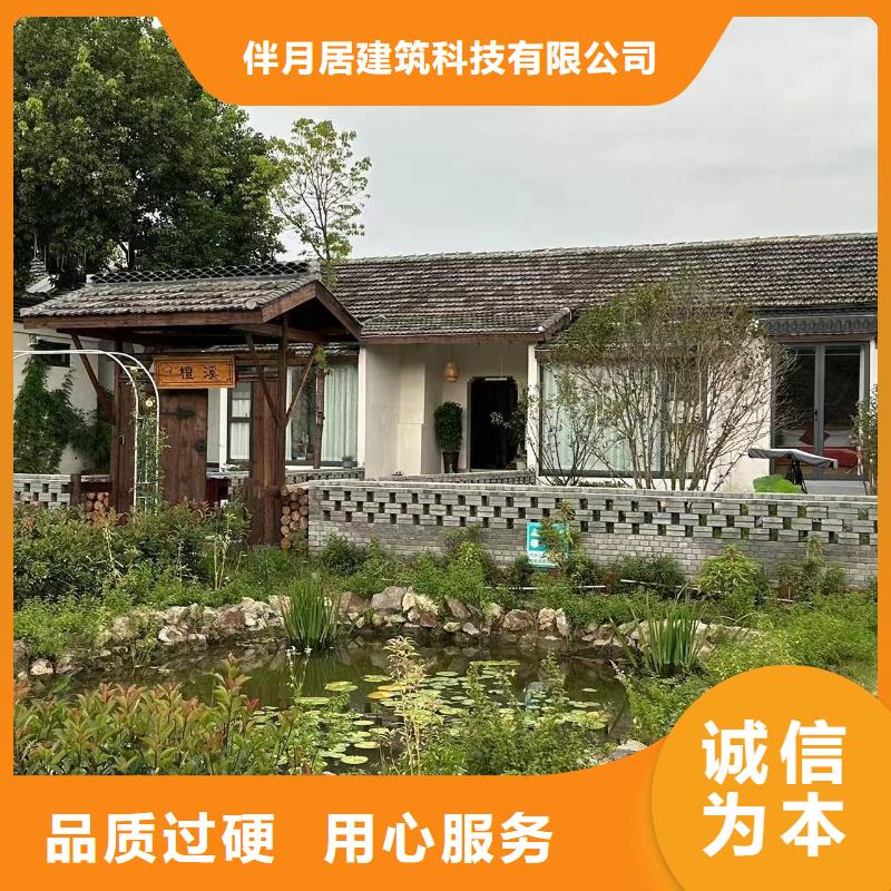  轻钢别墅真正让利给买家
