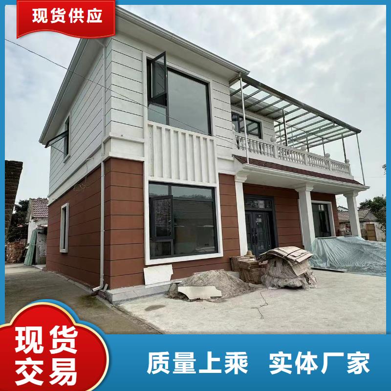 轻钢别墅轻钢房屋售后服务完善
