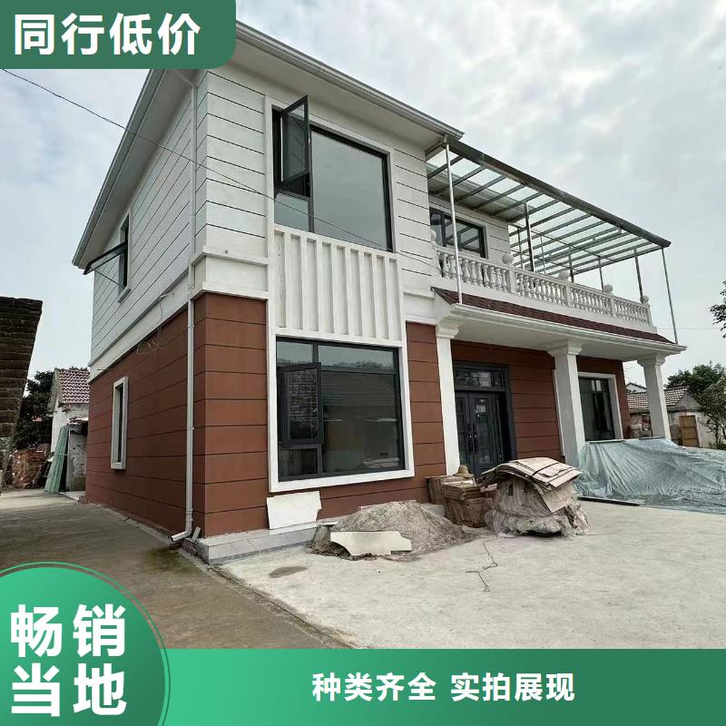 轻钢别墅敢与同行比质量