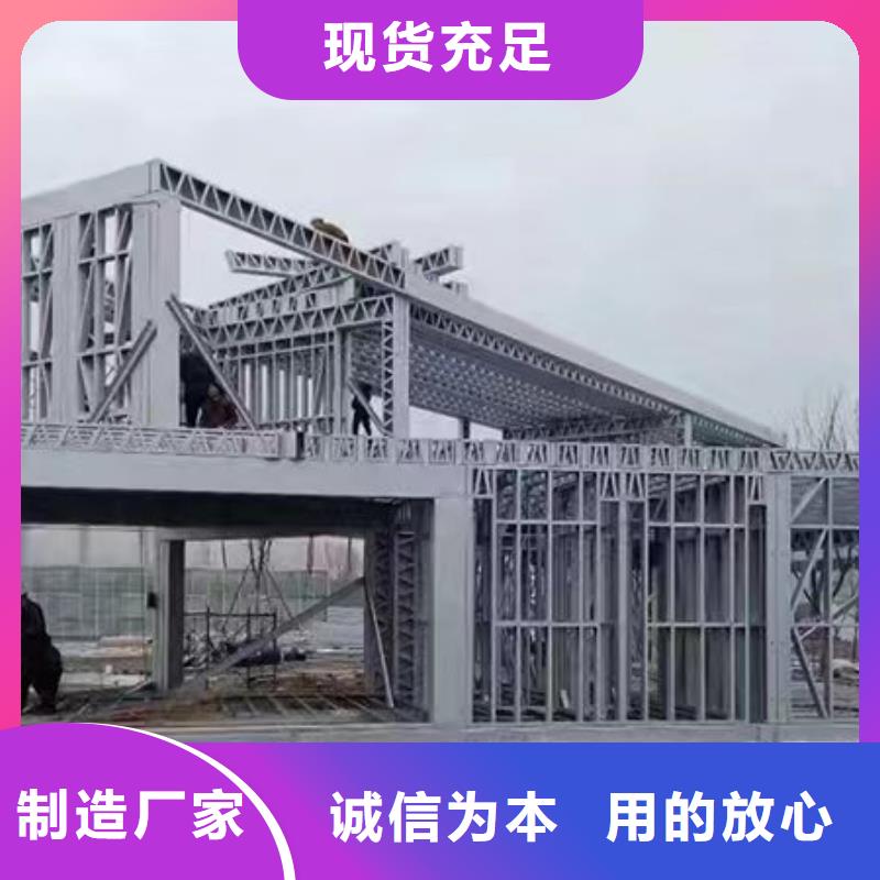 轻钢别墅自建小洋楼精益求精