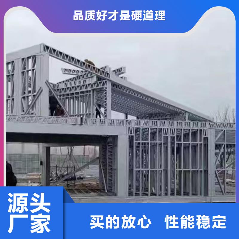 轻钢别墅敢与同行比质量