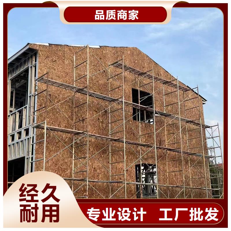 轻钢别墅种类齐全