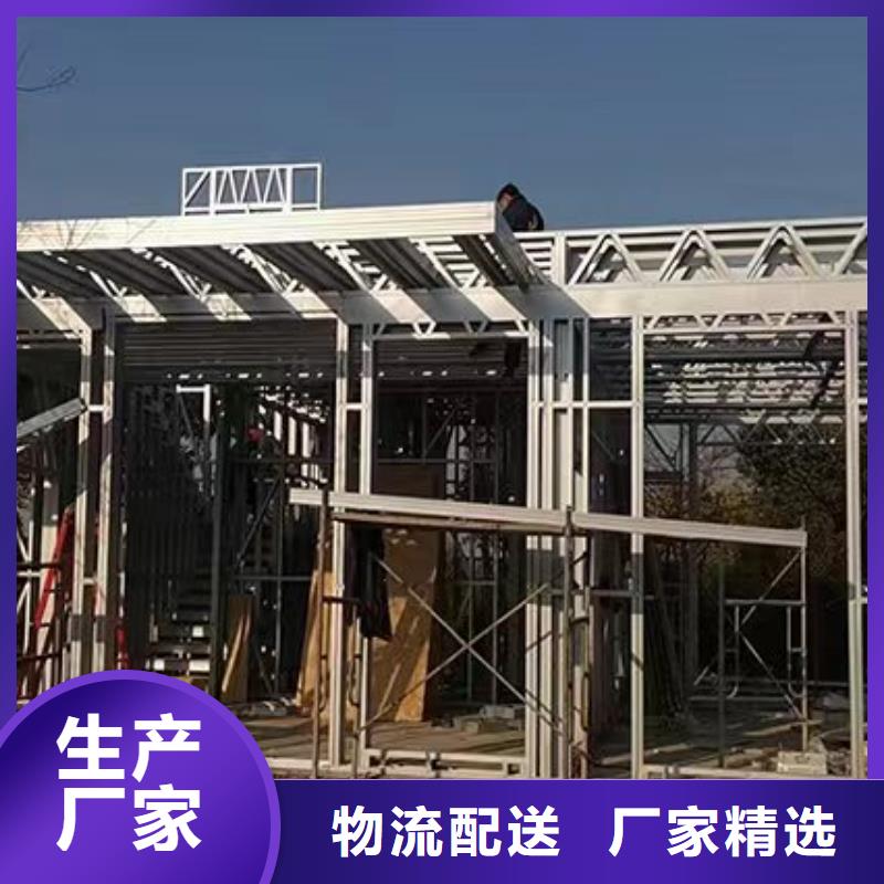 轻钢别墅轻钢房屋品质保障售后无忧
