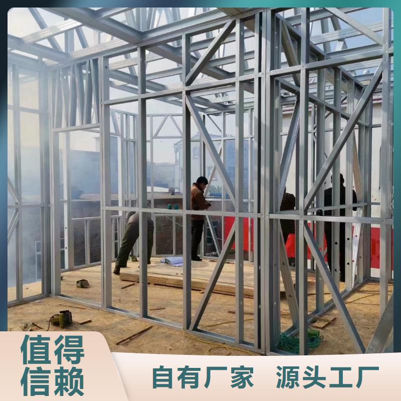 轻钢别墅轻钢房屋满足您多种采购需求