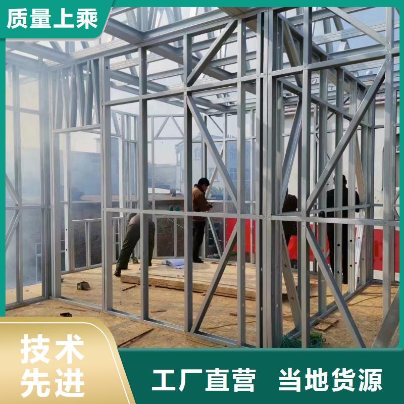 轻钢别墅轻钢房屋好货有保障