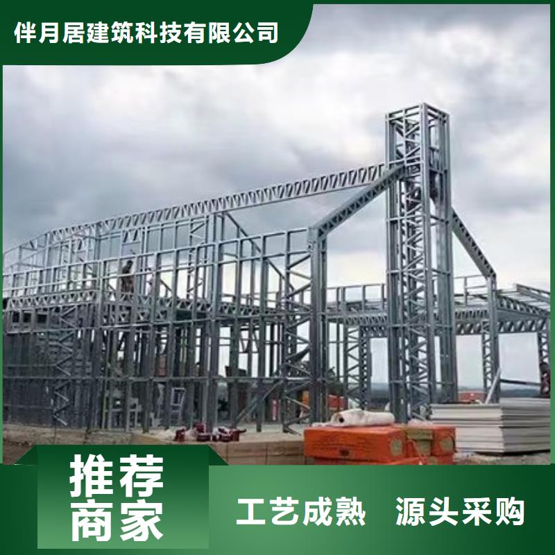 轻钢别墅合作共赢