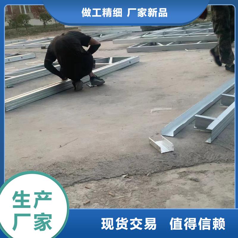  轻钢别墅来图定制量大从优