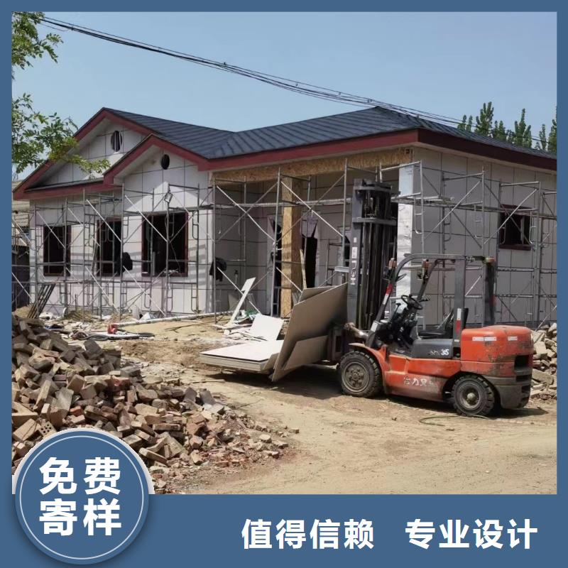 轻钢别墅优势