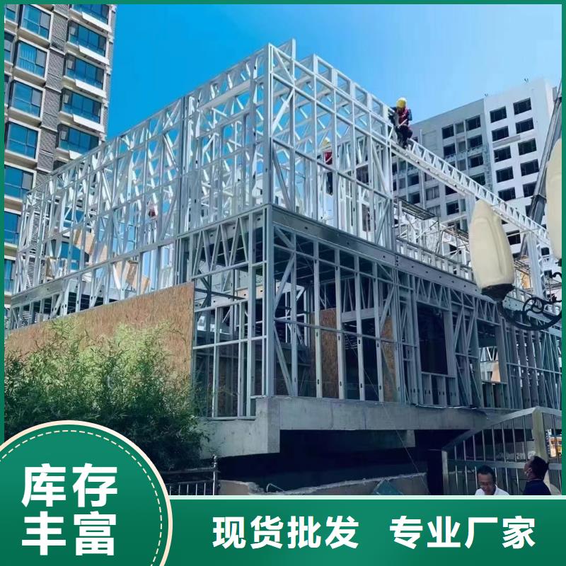 轻钢别墅轻钢别墅材料一站式服务为您提供一站式采购服务