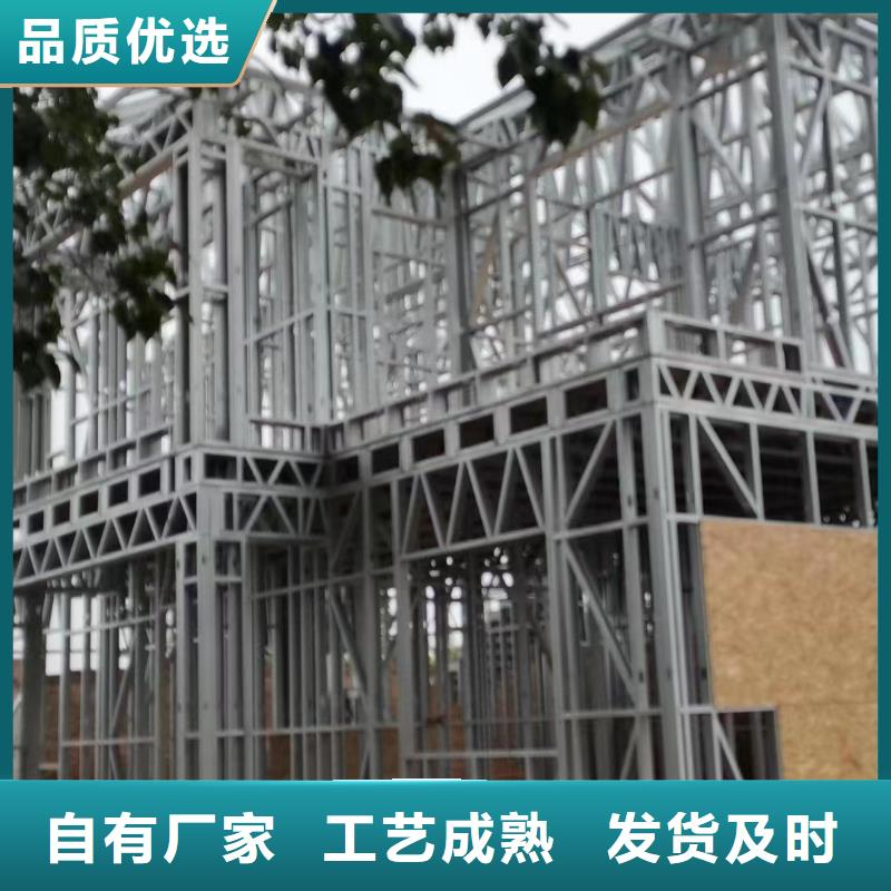 轻钢别墅联系厂家