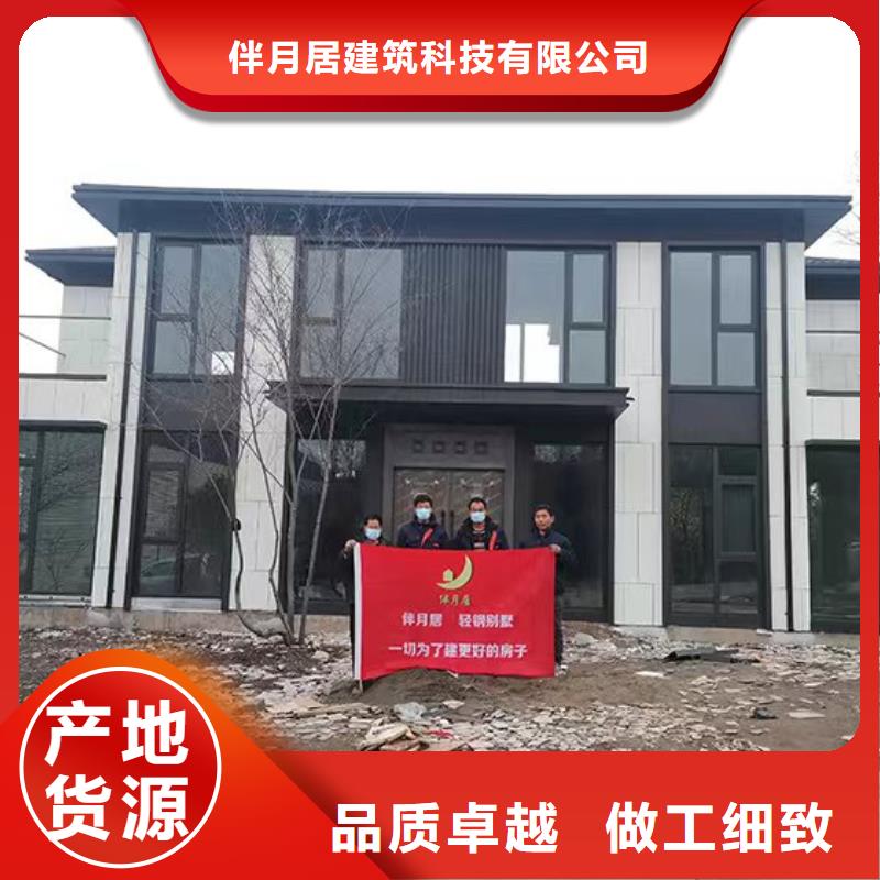 轻钢别墅生产型