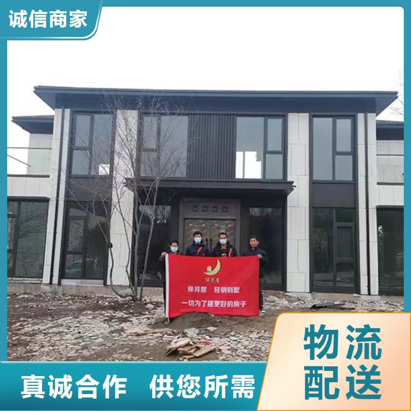 轻钢别墅优良材质