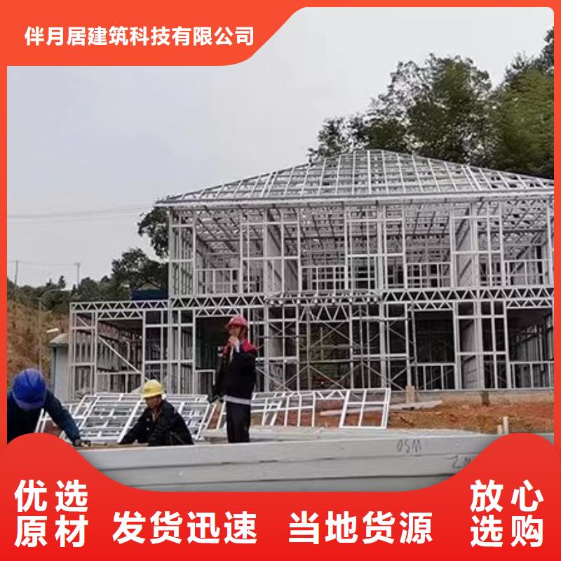 轻钢别墅钢结构装配式房屋敢与同行比价格