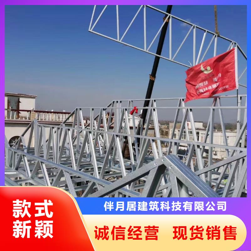 轻钢别墅-轻钢房屋从源头保证品质