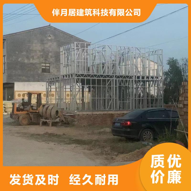 轻钢别墅轻钢房屋品质保证
