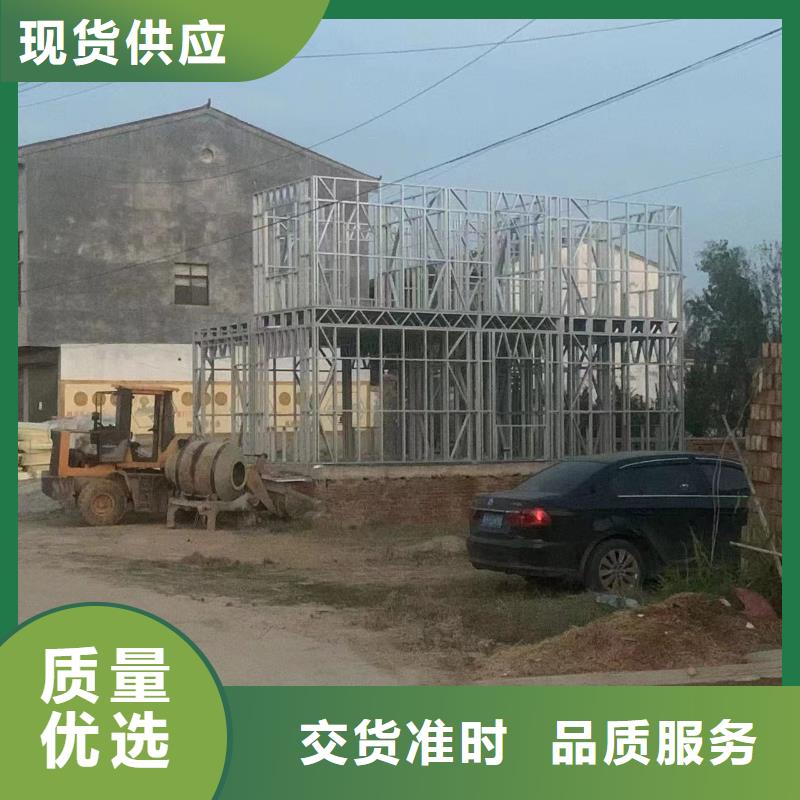  轻钢别墅产地厂家直销