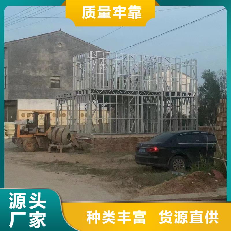 汝南县农村轻钢别墅包工包料