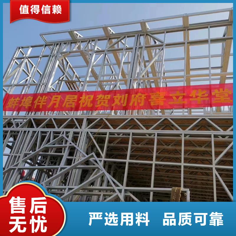  轻钢别墅大库存无缺货危机