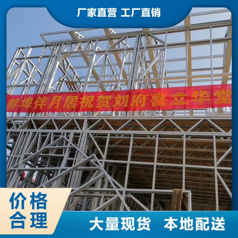 轻钢别墅轻钢房屋实力派厂家