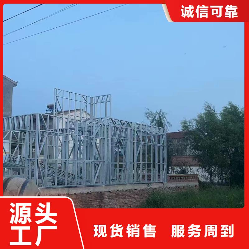 轻钢别墅轻钢房屋实力厂家直销