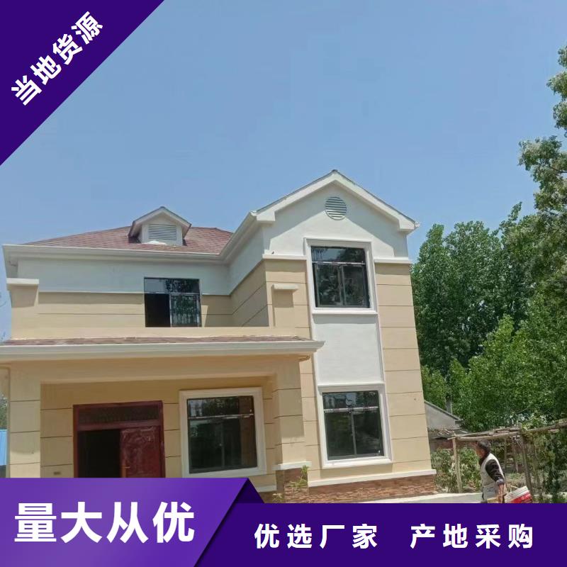 轻钢别墅轻钢房屋真材实料加工定制
