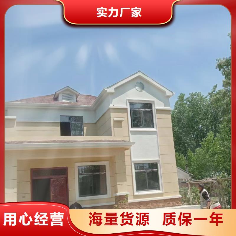  轻钢别墅专业信赖厂家