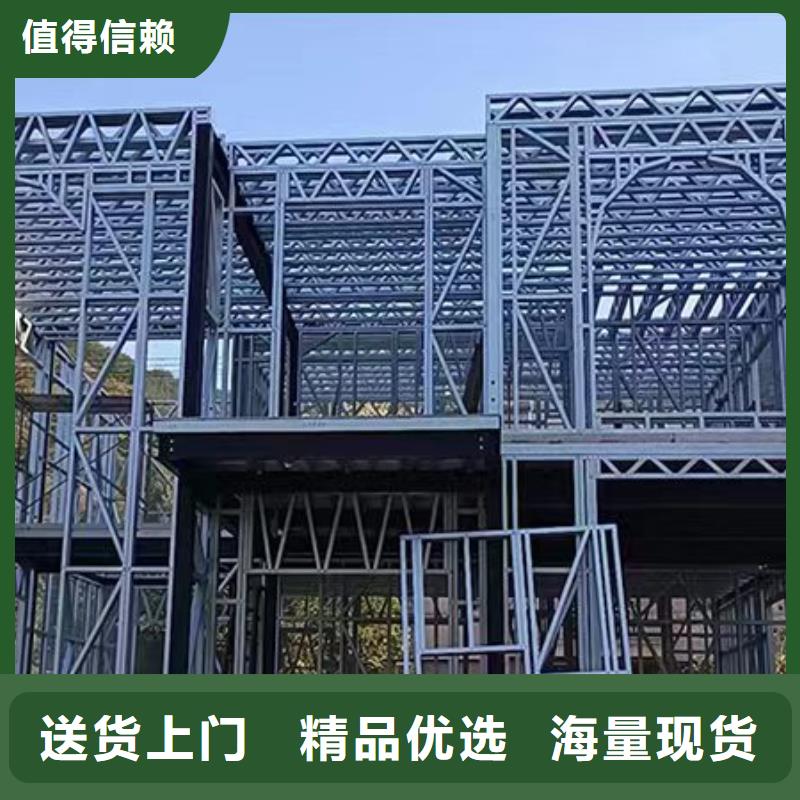 轻钢别墅轻钢房屋价格有优势