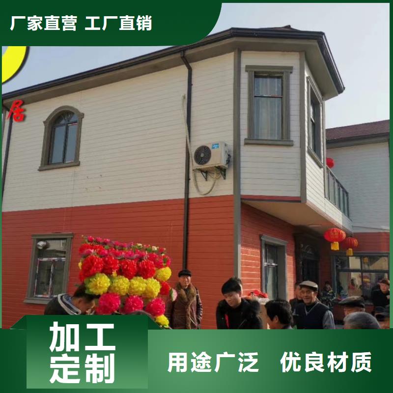  轻钢别墅N年专注
