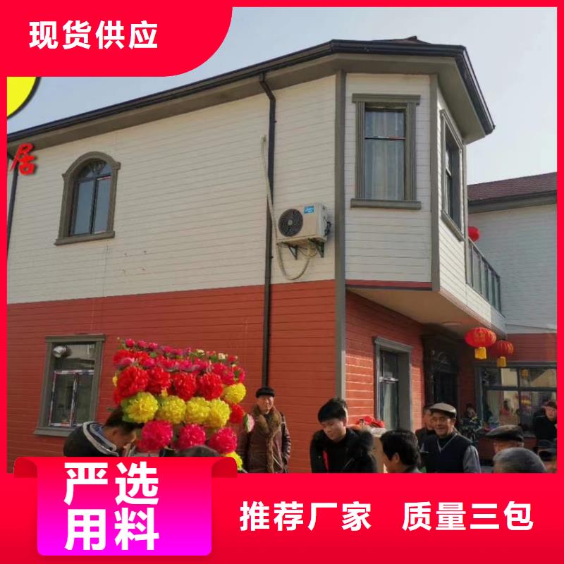 轻钢别墅钢结构装配式房屋符合行业标准